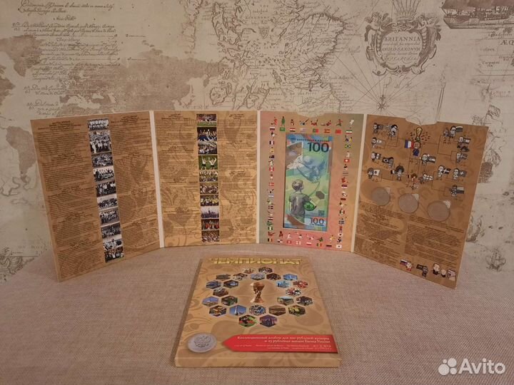 Буклет Чемпионат мира по футболу 2018