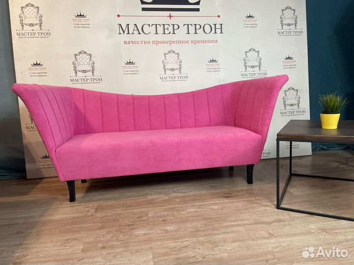 Диван новый Жемчужина