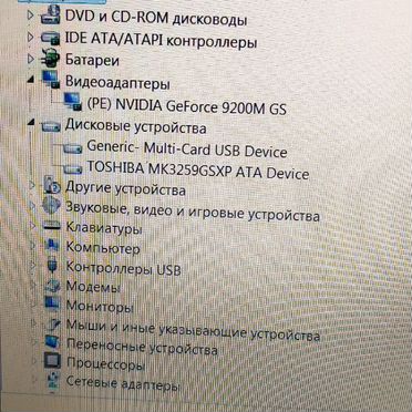 Ноутбук HP CQ70
