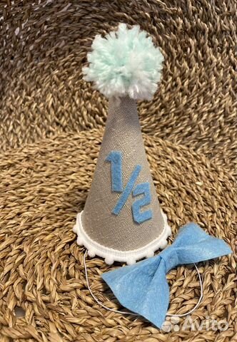 Колпачок на день рождения, на пол годика