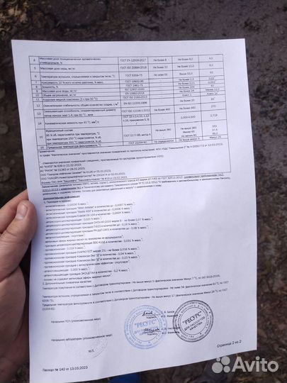 Дизельное топливо дт солярка Е5