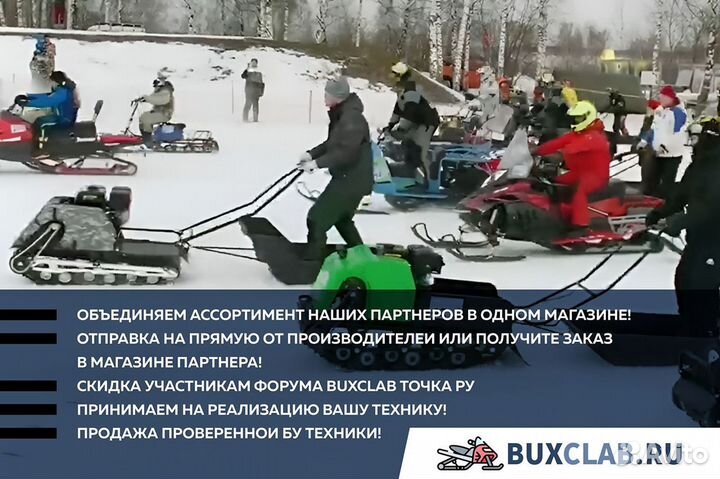 Снегоход promax yakut long 500 4T 27 бело-черный