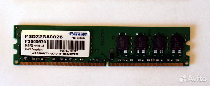 Оперативная память Patriot 2Gb DDR2