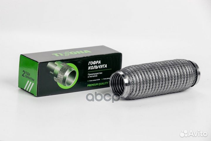 Гофра Кольчуга 45/200 (aisi 304 wire mesh, inte