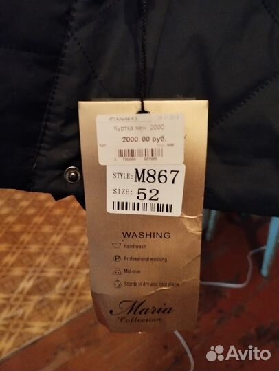 Пальто женское