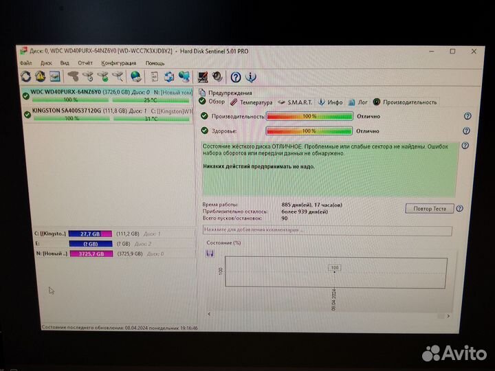 Жесткий диск wd 4tb