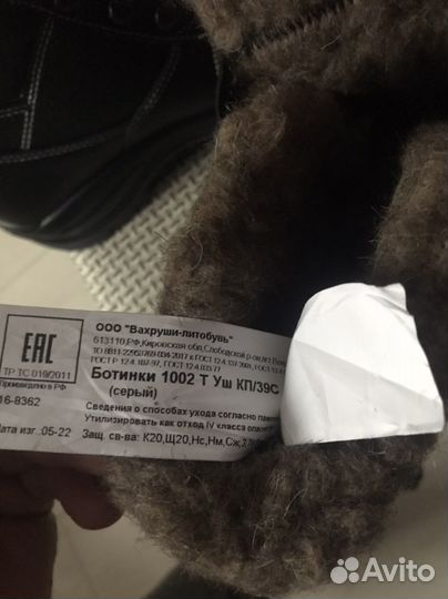 Ботинки зимние новые
