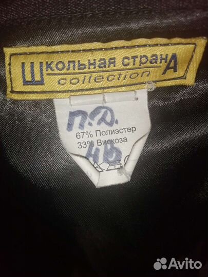 Пиджак школьный для мальчика