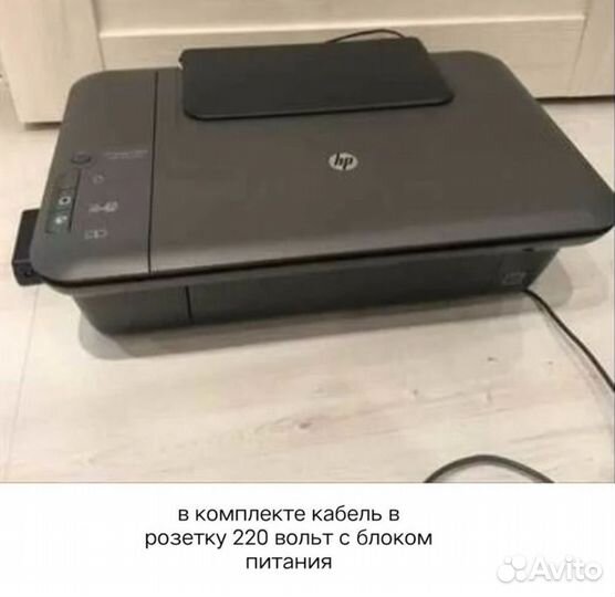 Мфу цветной принтер сканер копир HP Deskjet 1050A