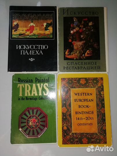 Набор открыток СССР