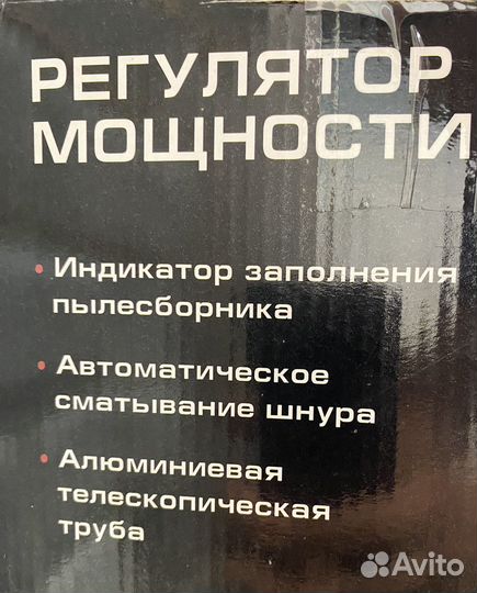 Пылесос Centek