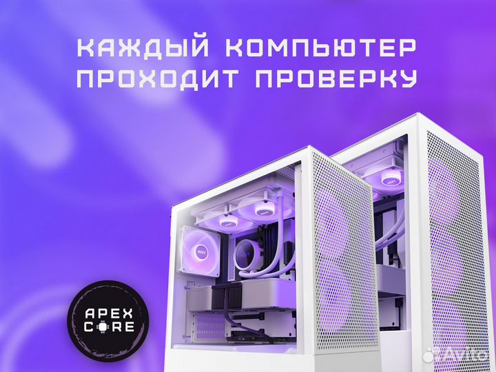 «Base core» пк Core i3 \RTX 3050\16гб RAM