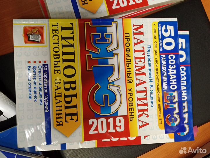 Учебники по егэ и огэ