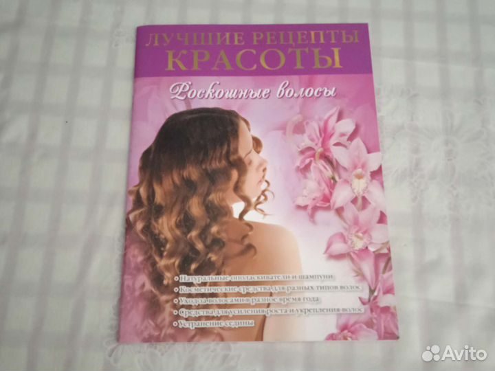 Книги и журналы