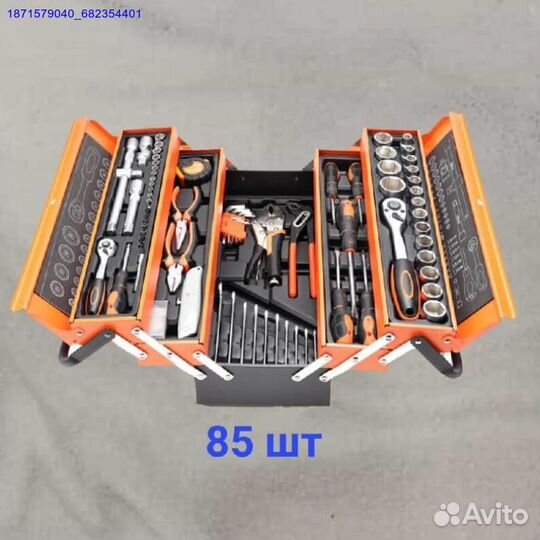 Набор инструментов (Арт.47114)