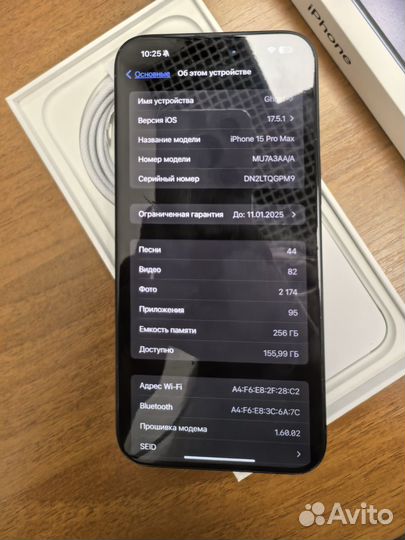 iPhone 15 Pro Max, 256 ГБ