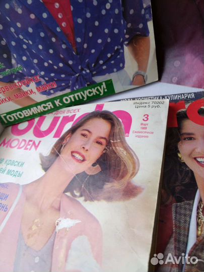 Журналы бурда 1989г