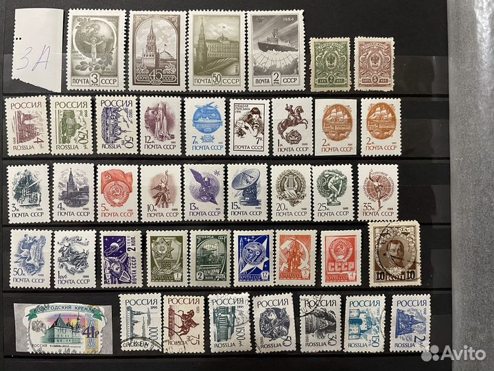 Почтовые марки стандарты СССР и Россия без гашения