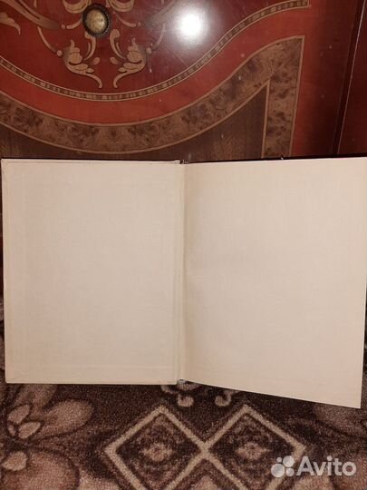 Подарочная книга 