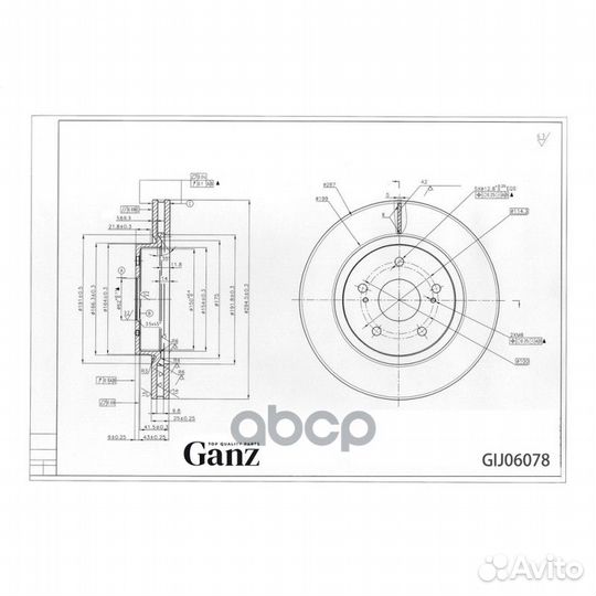 Диск тормозной передний с покрытием GIJ06078 ganz