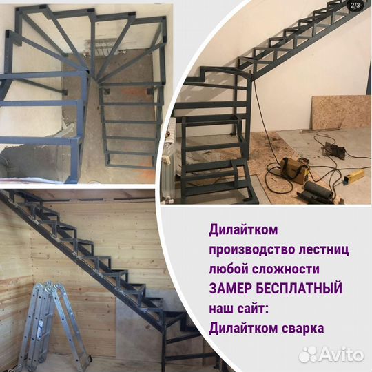 Лестница под зашивку