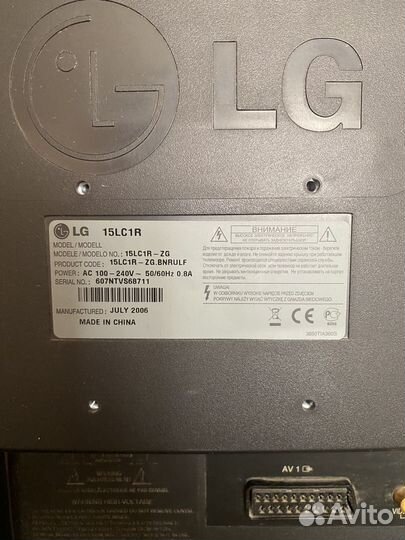 Телевизор Philips