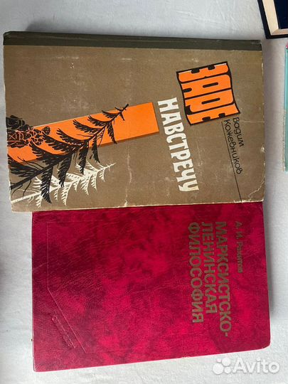 Книги художественные и учебники