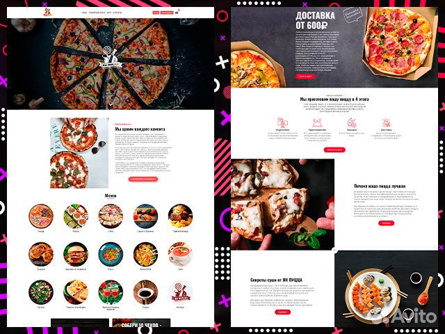 Создание сайта, разработка сайта, продающий сайт