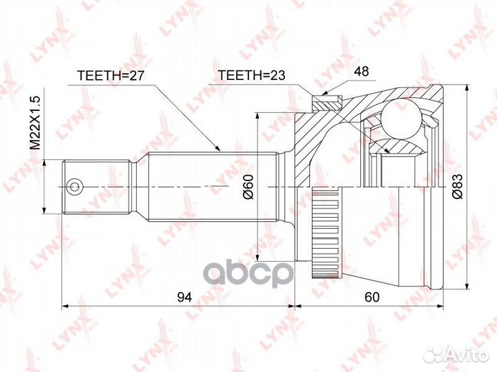 ШРУС внешний зад прав/лев CO3887A lynxauto