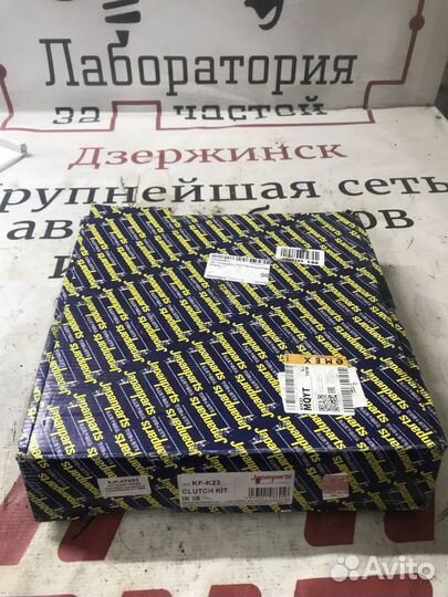 К-кт сцепления Kia Sorento