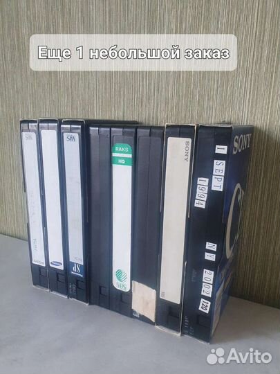 Оцифровка видеокассет