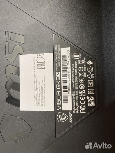 Игровая клавиатура MSI Vigor GK30