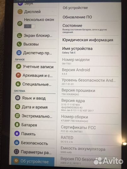 Планшет samsung galaxy tab б/у