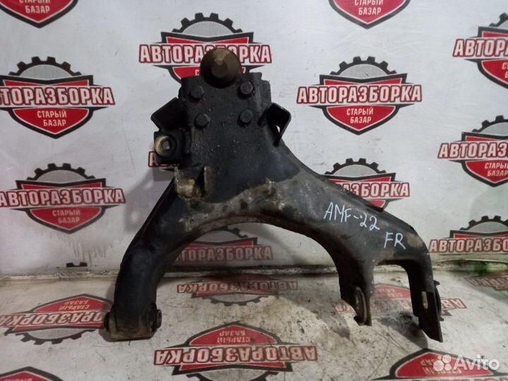 Рычаг нижний передний правый Nissan Atlas AMF22