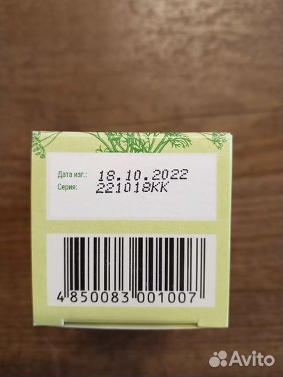 Укропная вода / фенхель