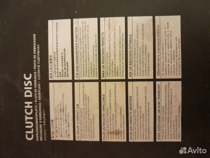 Комплект сцепления Daewoo Matiz