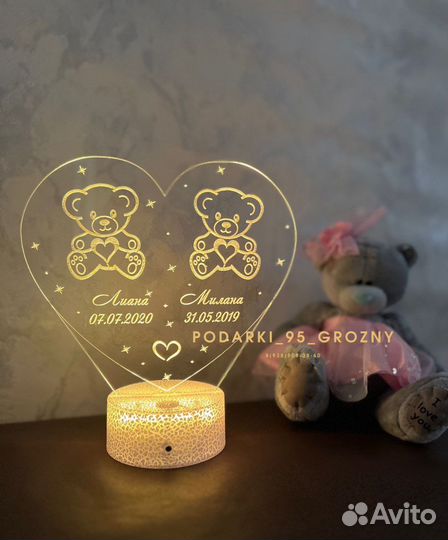 Светильник настольный