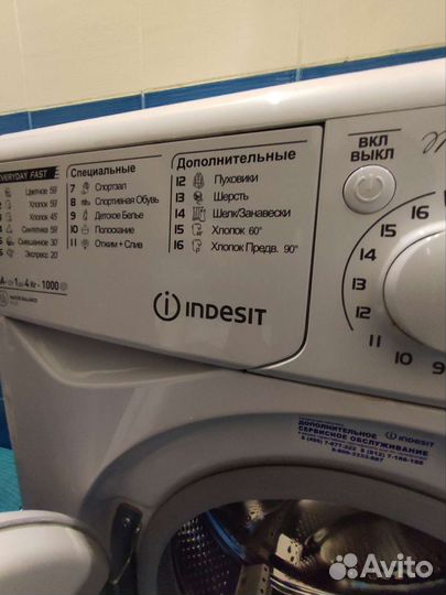 Стиральная машина indesit узкая