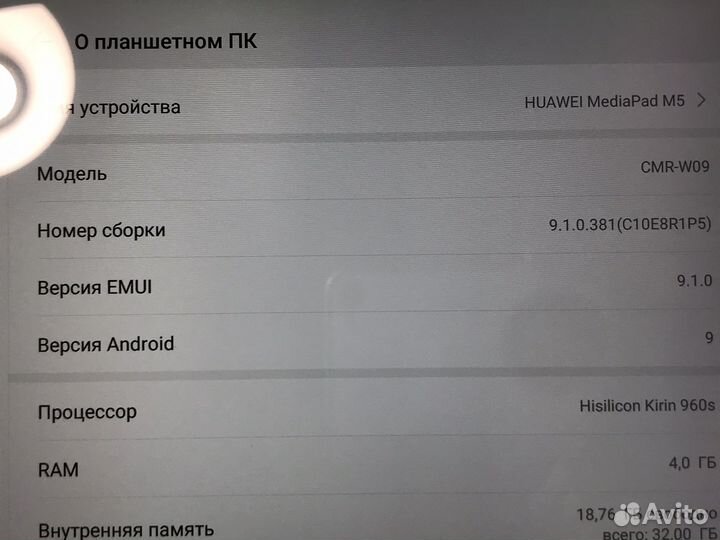 Дисплей Huawei MediaPad M5 10