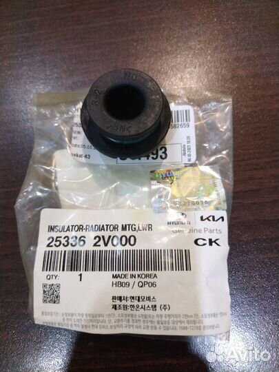 Подушка радиатора нижняя Solaris Rio оригинал