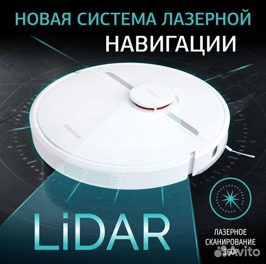 Робот пылесос Xiaomi Dreame D9 (с вл/сух уборкой)