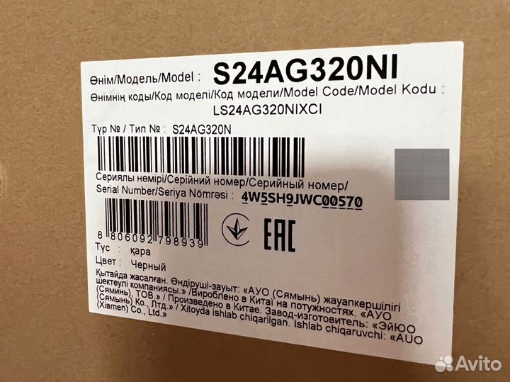 Игровой монитор samsung odyssey g3 S24AG320NI 24