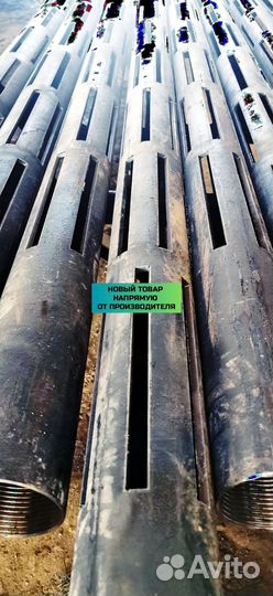 Фильтр скважинный сетчатый буровой 127