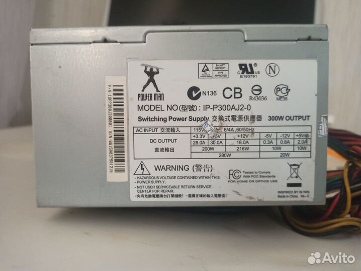 Блок питания 300w