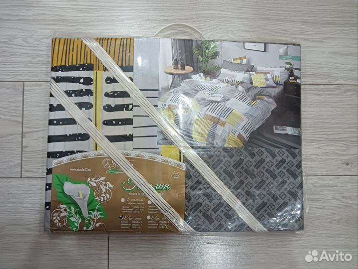 Постельное белье