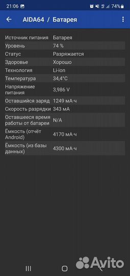 Мобильные телефон samsung note 10+