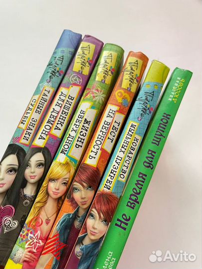 Подружки серия книг для подростков