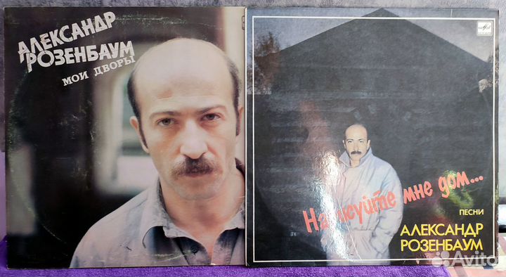 А. Розенбаум, 4 альбома
