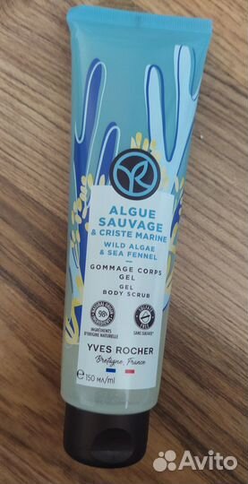 Косметика Aravia, Clinique, Yves Rocher
