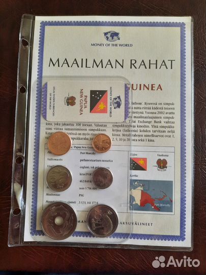 Монеты Папуа-Новой Гвинеи